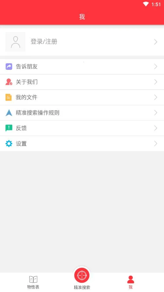 ���Ա�v1.6.0 ��Ѱ��ͼ