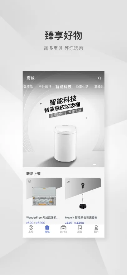 ����˹����2026�ٷ����°汾v4.13.2 �ֻ����ͼ