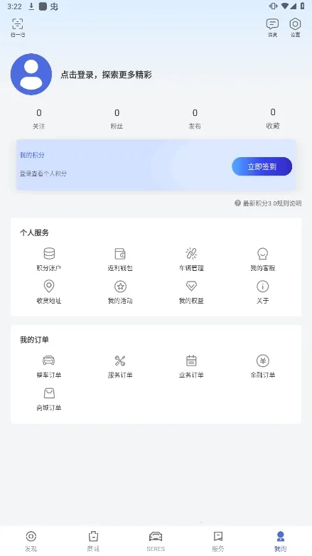 ����˹����2026�ٷ����°汾v4.13.2 �ֻ����ͼ