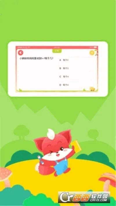 С������v2.4.0 ��׿���ͼ