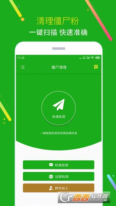 �ڷ����������ֻ���v1.0.13 ��Ѱ��ͼ