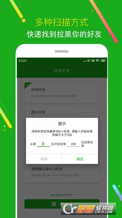 �ڷ����������ֻ���v1.0.13 ��Ѱ��ͼ