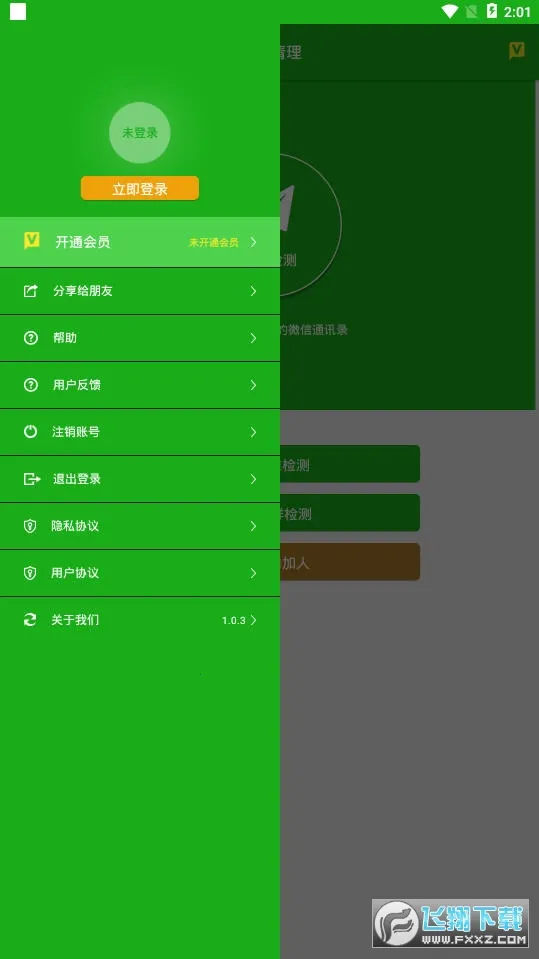 �ڷ����������ֻ���v1.0.13 ��Ѱ��ͼ