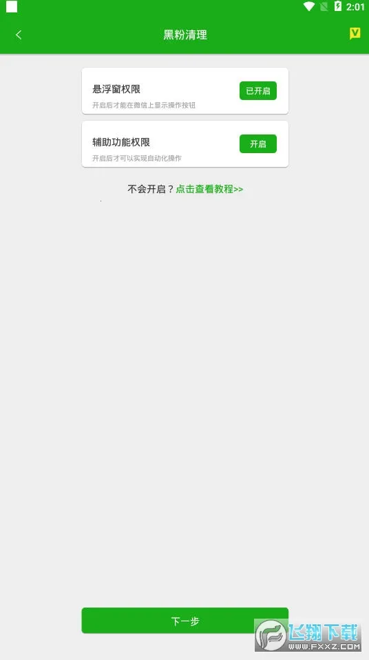 �ڷ����������ֻ���v1.0.13 ��Ѱ��ͼ