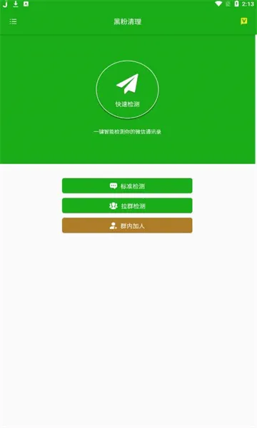 �ڷ����������ֻ���