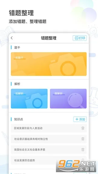 ��׼ѧϰv4.1.0 ��Ѱ��ͼ