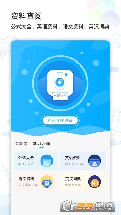 ��׼ѧϰv4.1.0 ��Ѱ��ͼ