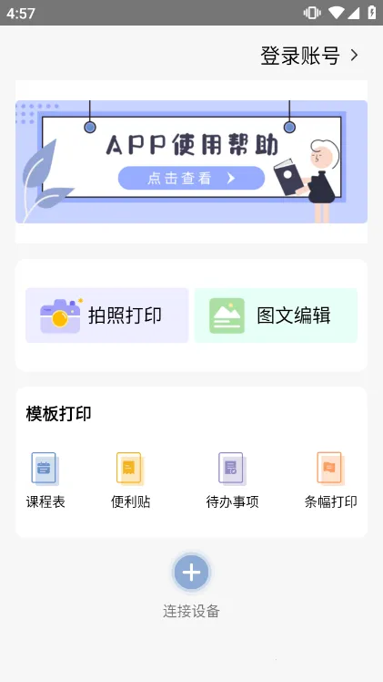 ��׼ѧϰv4.1.0 ��Ѱ��ͼ