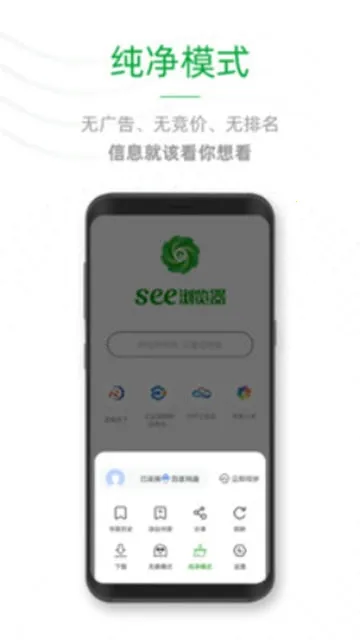 See�����v1.0.1 ��Ѱ��ͼ