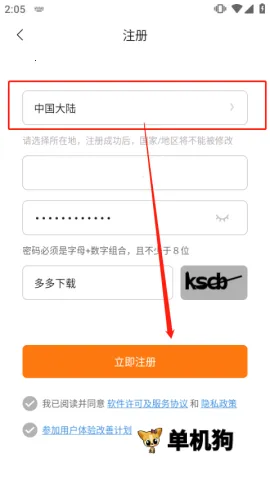 С���˶��ֻ�