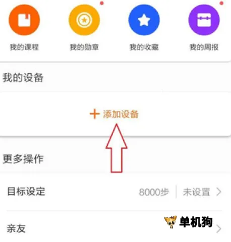 С���˶��ֻ�