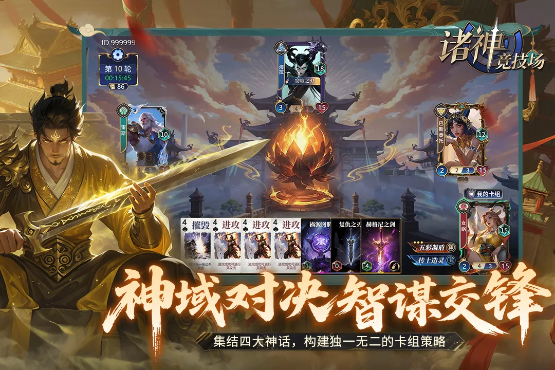 ���񾺼���v2.13.1 �ֻ����ͼ