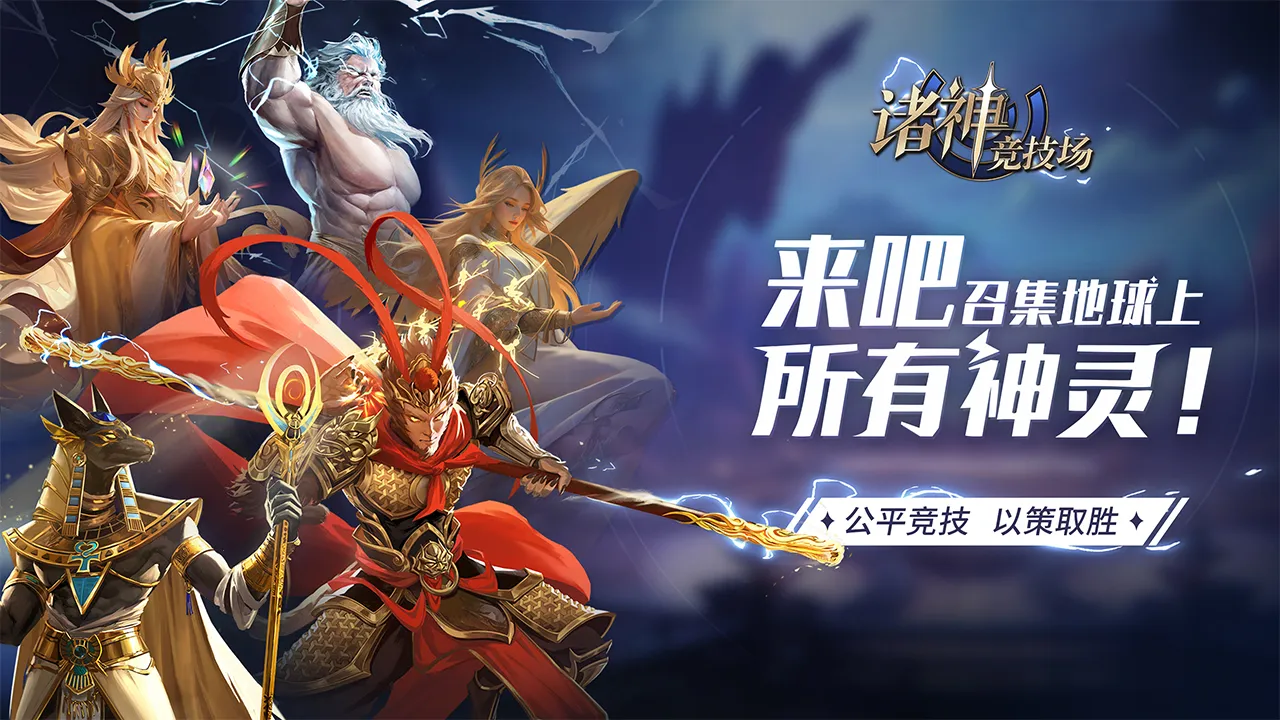 ���񾺼���v2.13.1 �ֻ����ͼ