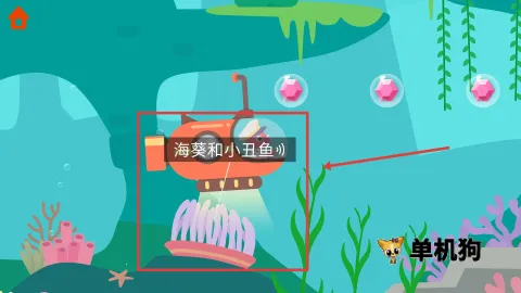 ����Ǳˮͧ2026�ٷ����°汾