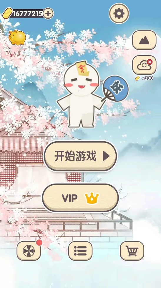 ����Զ���2026���ذ�װv1.9.4 �ֻ����ͼ