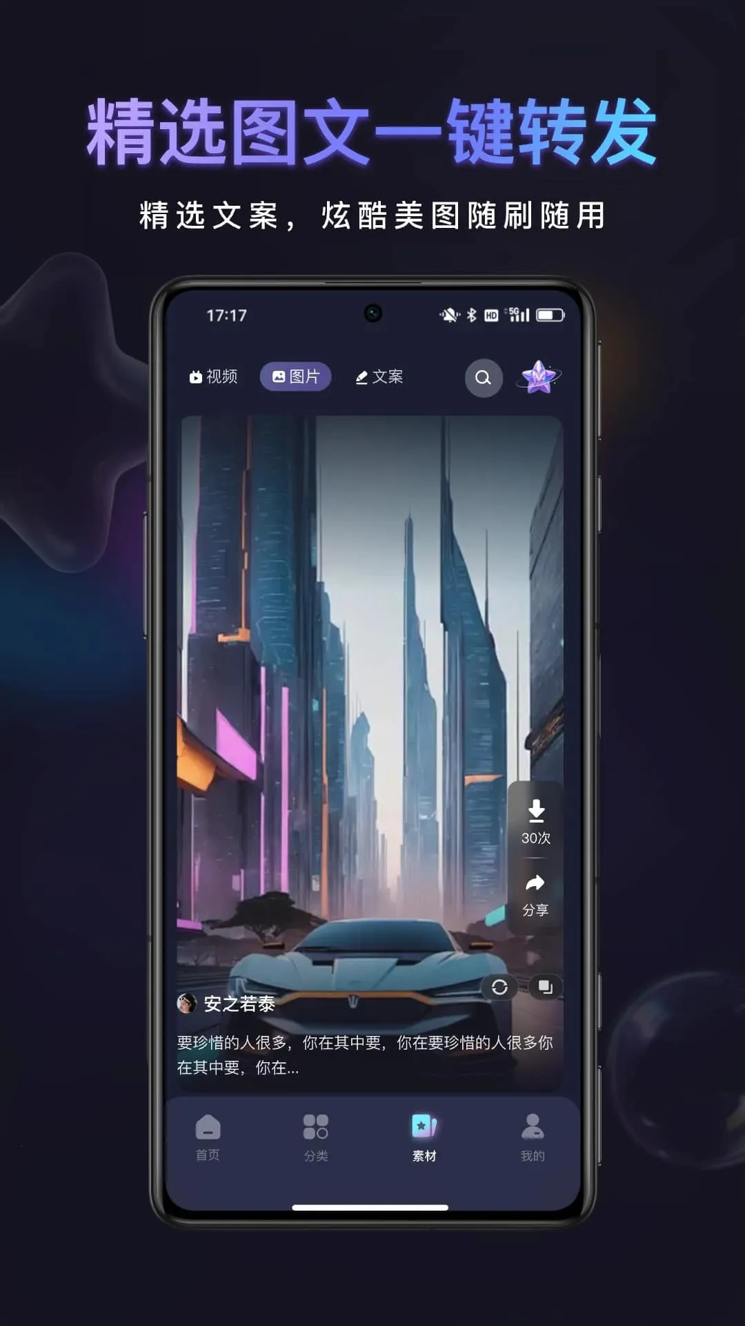 ��Ȧ����2026�ٷ����°汾v1.0.2 ��׿���ͼ