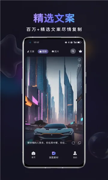 ��Ȧ����2026�ٷ����°汾v1.0.2 ��׿���ͼ