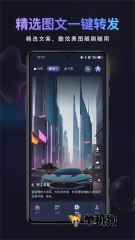 ��Ȧ����2026�ٷ����°汾v1.0.2 ��׿���ͼ