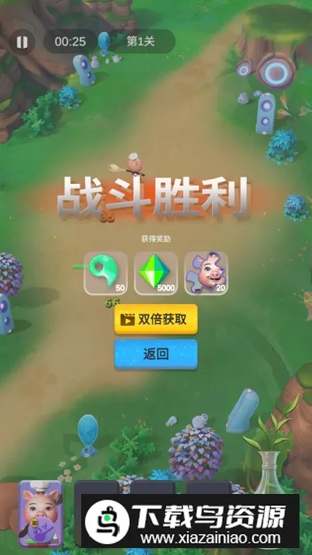 �����ɶ�2026���ذ�װv0.1 �ٷ������ͼ