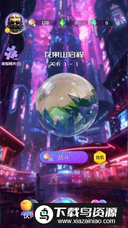 �����ɶ�2026���ذ�װv0.1 �ٷ������ͼ