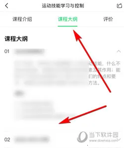 中国大学MOOC 中国大学MOOC