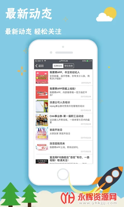 ��ҪƸV1.2.11 �ֻ����ͼ