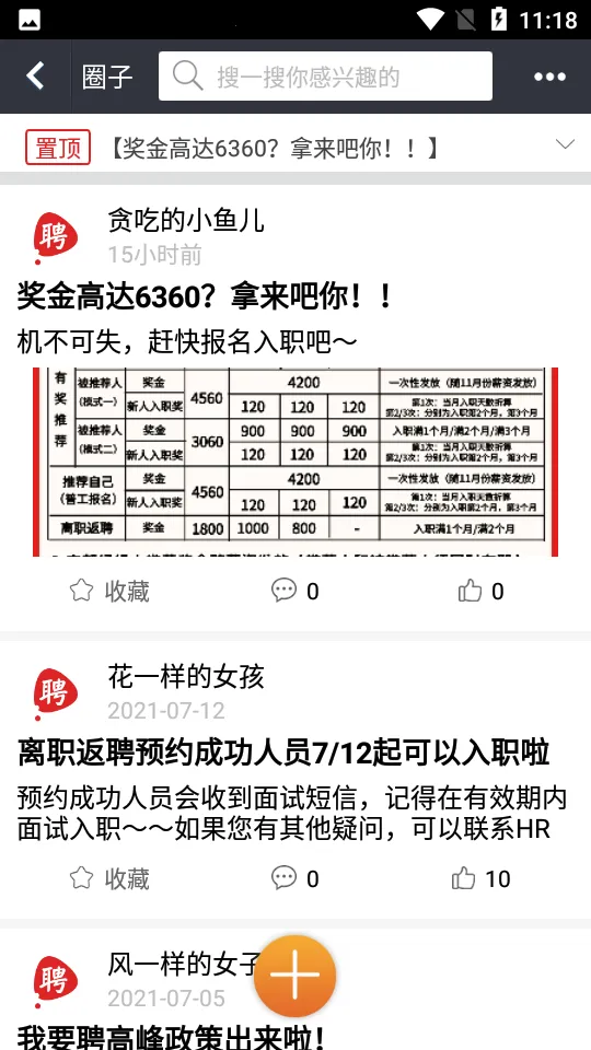 ��ҪƸV1.2.11 �ֻ����ͼ