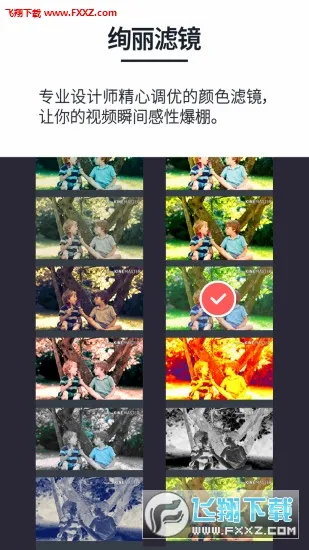 ��Ӱ2026���ذ�װv7.8.9.35458.GP ��׿���ͼ