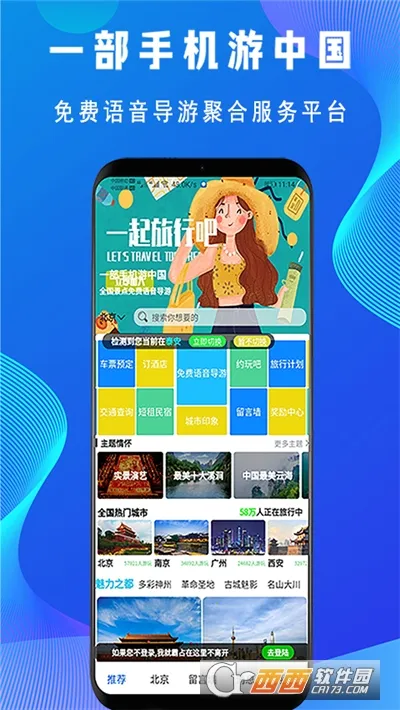 ������v1.0.1 ��׿���ͼ