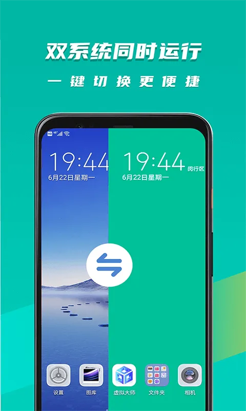 �����ʦv3.2.26 �ֻ����ͼ