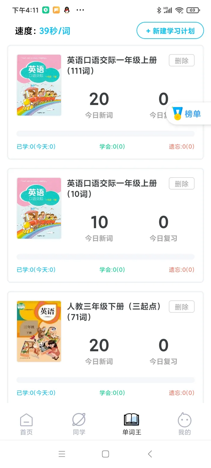 ��ըӢ��2026�ٷ�����v0.1.29 ��Ѱ��ͼ