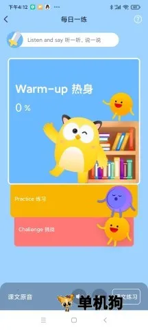 ��ըӢ��2026�ٷ�����v0.1.29 ��Ѱ��ͼ