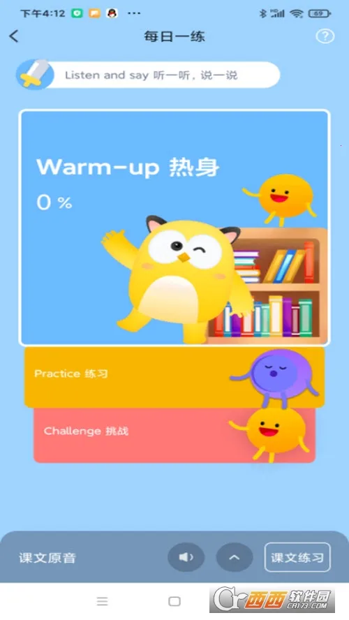 ��ըӢ��2026�ٷ�����v0.1.29 ��Ѱ��ͼ