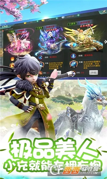 �ϵ���������ToGo�����ֻ���v1.0.2 ��Ѱ��ͼ