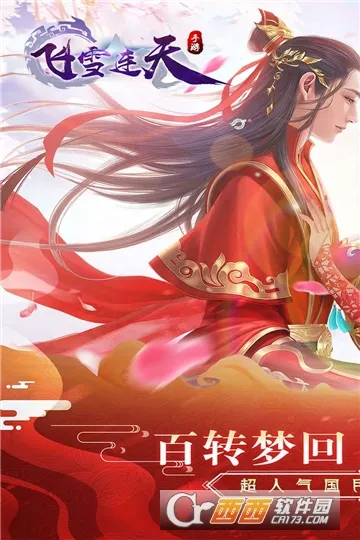 �ϵ���������ToGo�����ֻ���v1.0.2 ��Ѱ��ͼ