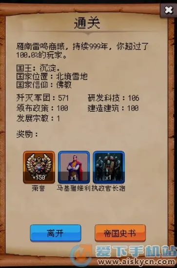 �۹�����ģ����v2.0.1 �ֻ����ͼ