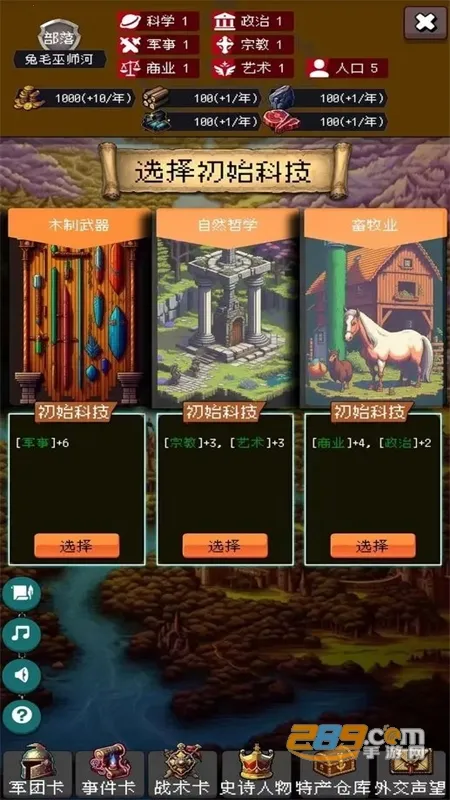 �۹�����ģ����v2.0.1 �ֻ����ͼ