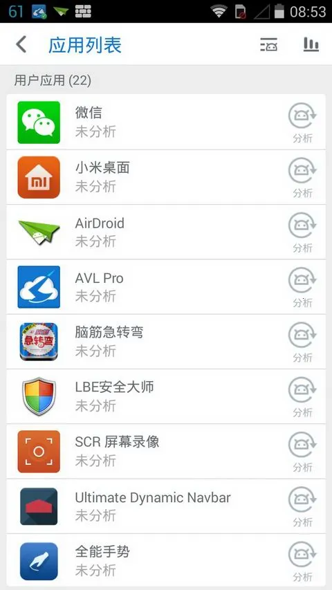 AVLɱ��v2.1.1 ��׿���ͼ