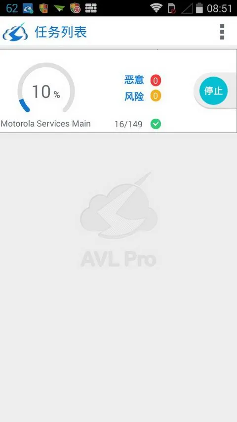 AVLɱ��v2.1.1 ��׿���ͼ