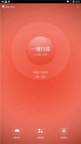 AVLɱ��v2.1.1 ��׿���ͼ