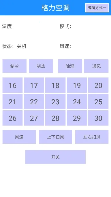 ����ң����v3.6 ��׿���ͼ