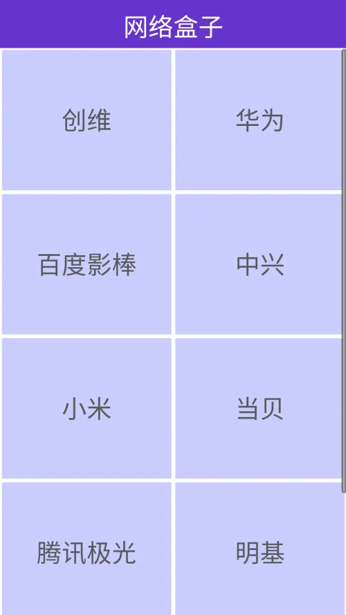 ����ң����v3.6 ��׿���ͼ