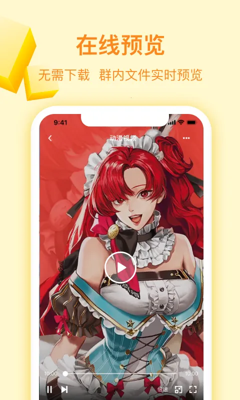 ��������Pro��׿���ֻ���v1.0.0 �ֻ����ͼ