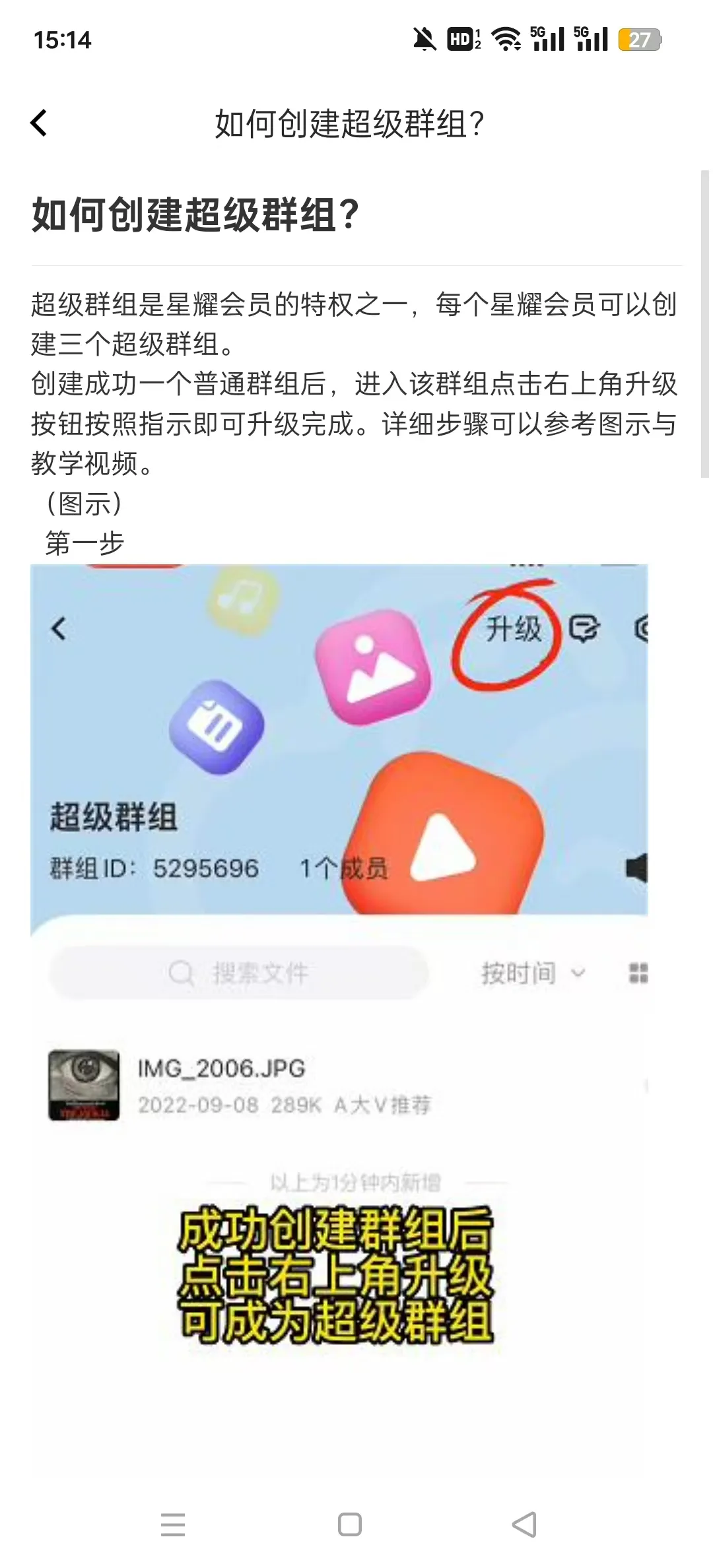 ��������Pro��׿���ֻ���v1.0.0 �ֻ����ͼ