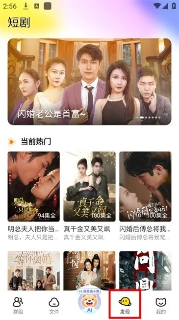 ��������Pro��׿���ֻ���