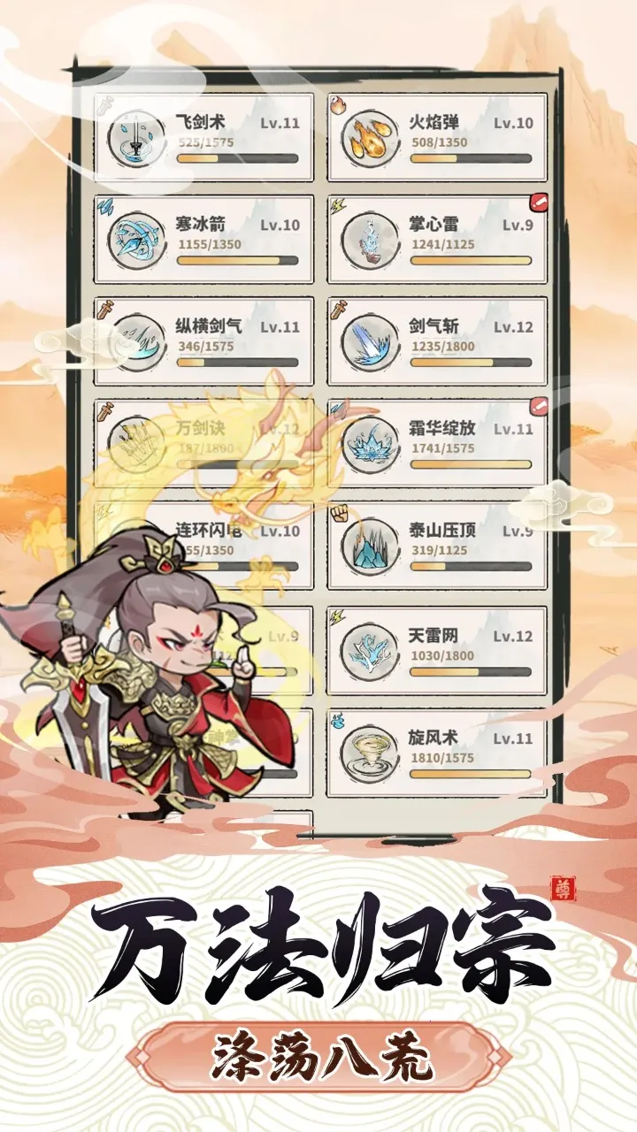 ��ħ����v1.1.128 ��Ѱ��ͼ