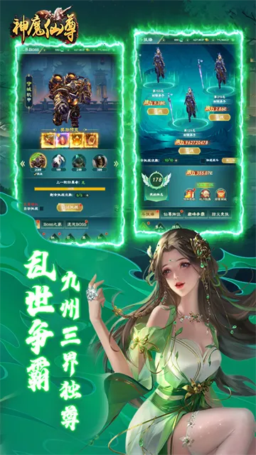 ��ħ����v1.1.128 ��Ѱ��ͼ