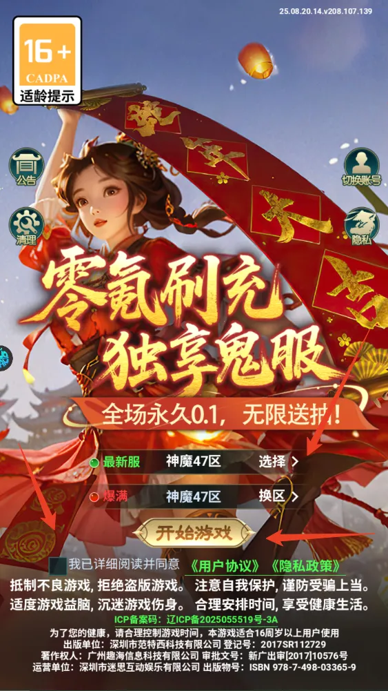 ��ħ����