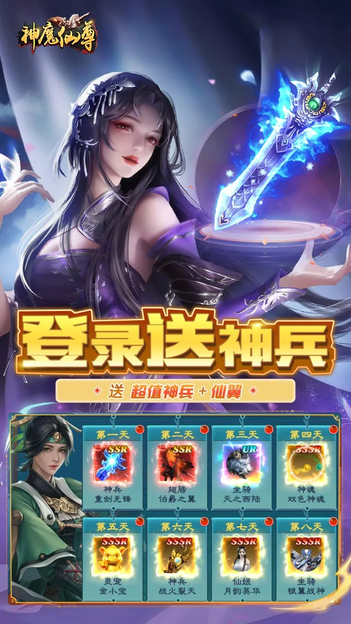 ��ħ����v1.1.128 ��Ѱ��ͼ