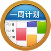 MyWeek2026���ذ�װv0.1.13 ��׿��